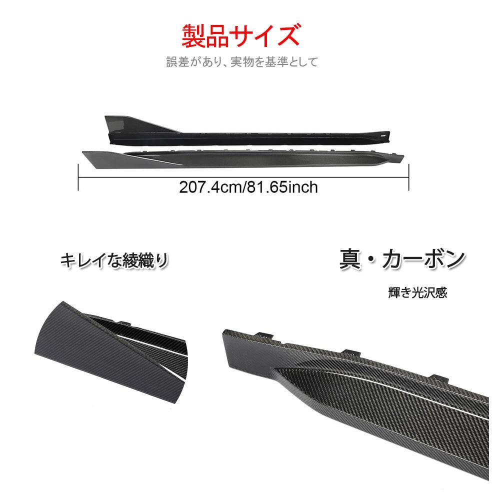 Amazon.co.jp: for 4シリーズG82 M4 用 左右セット サイドステップ